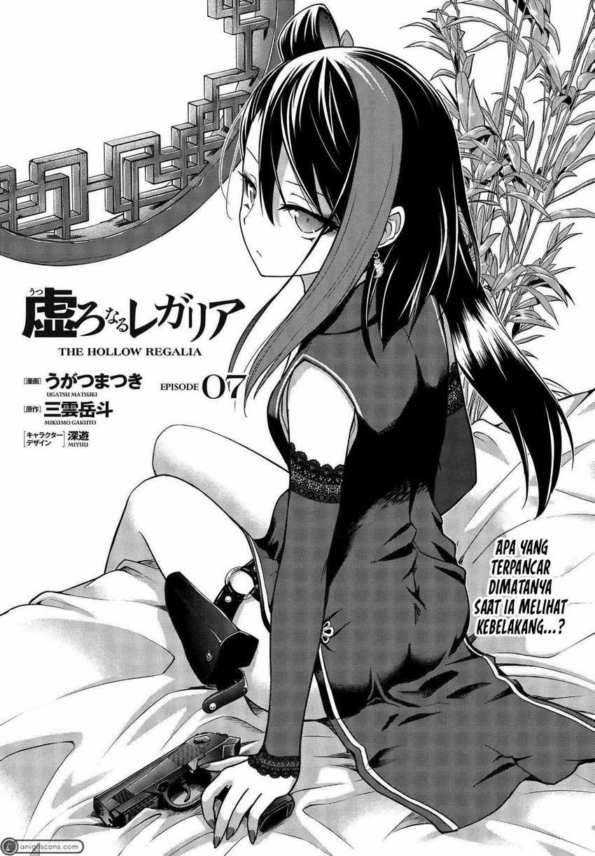 utsuro-naru-regalia - Chapter: 7