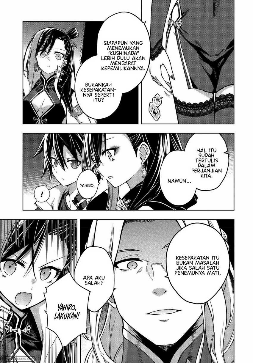 utsuro-naru-regalia - Chapter: 7