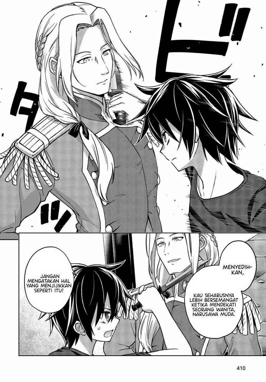 utsuro-naru-regalia - Chapter: 7