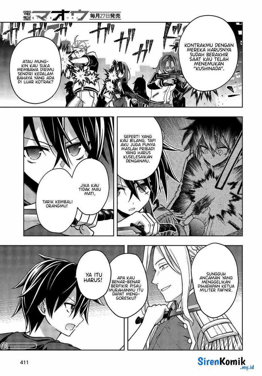 utsuro-naru-regalia - Chapter: 7