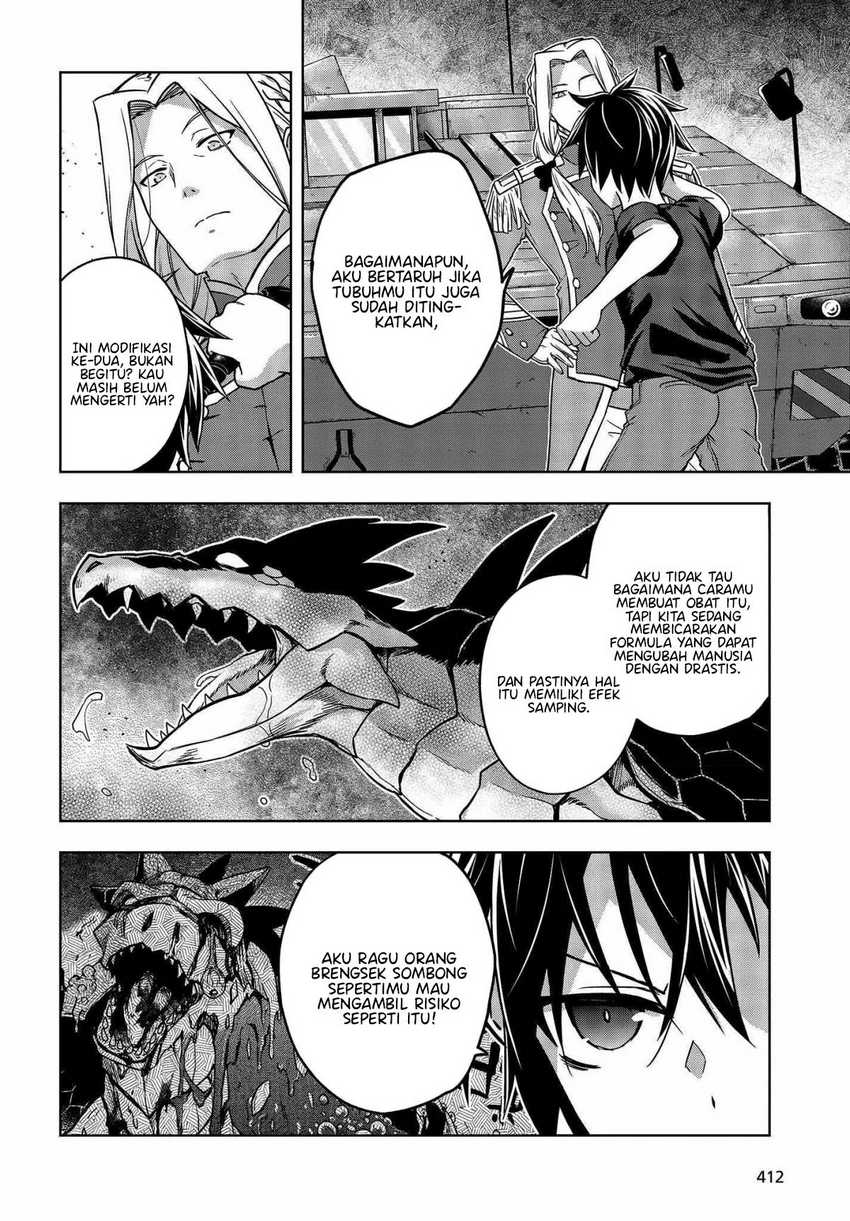 utsuro-naru-regalia - Chapter: 7