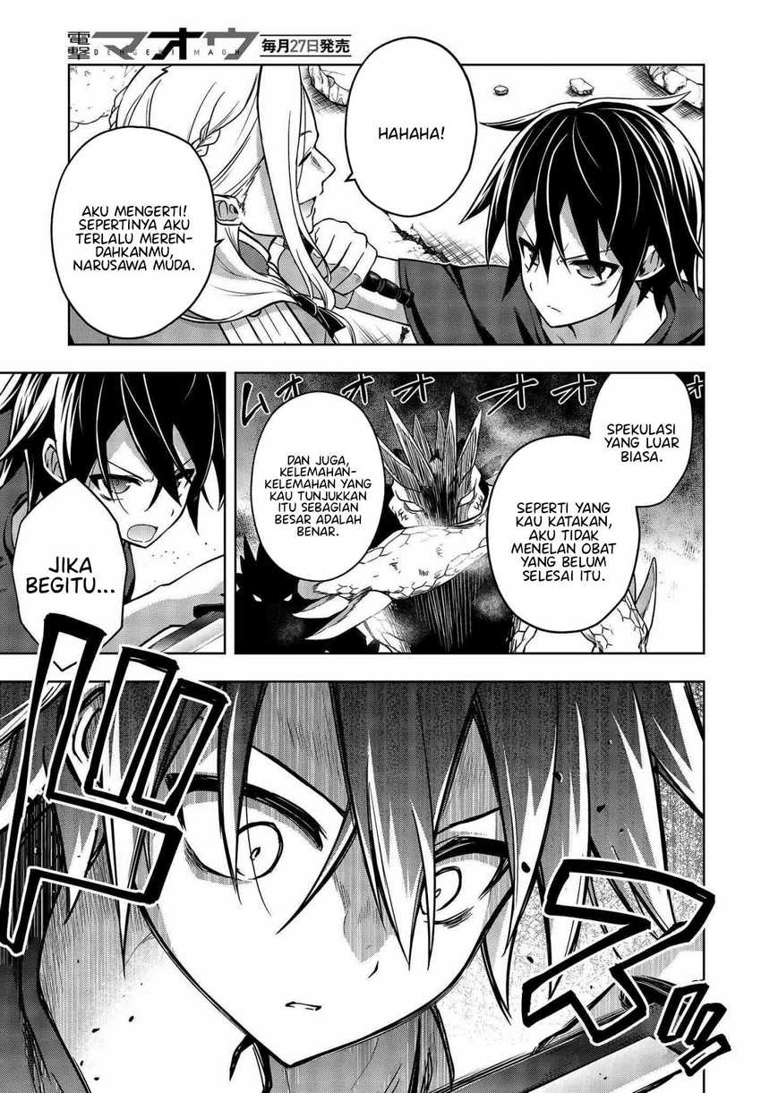 utsuro-naru-regalia - Chapter: 7