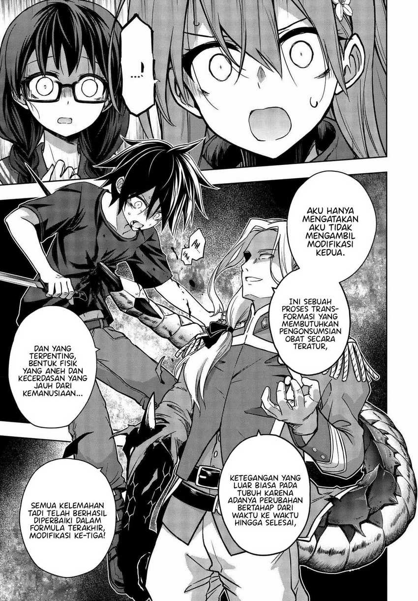 utsuro-naru-regalia - Chapter: 7
