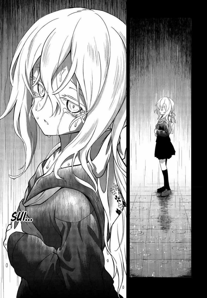 utsuro-naru-regalia - Chapter: 7