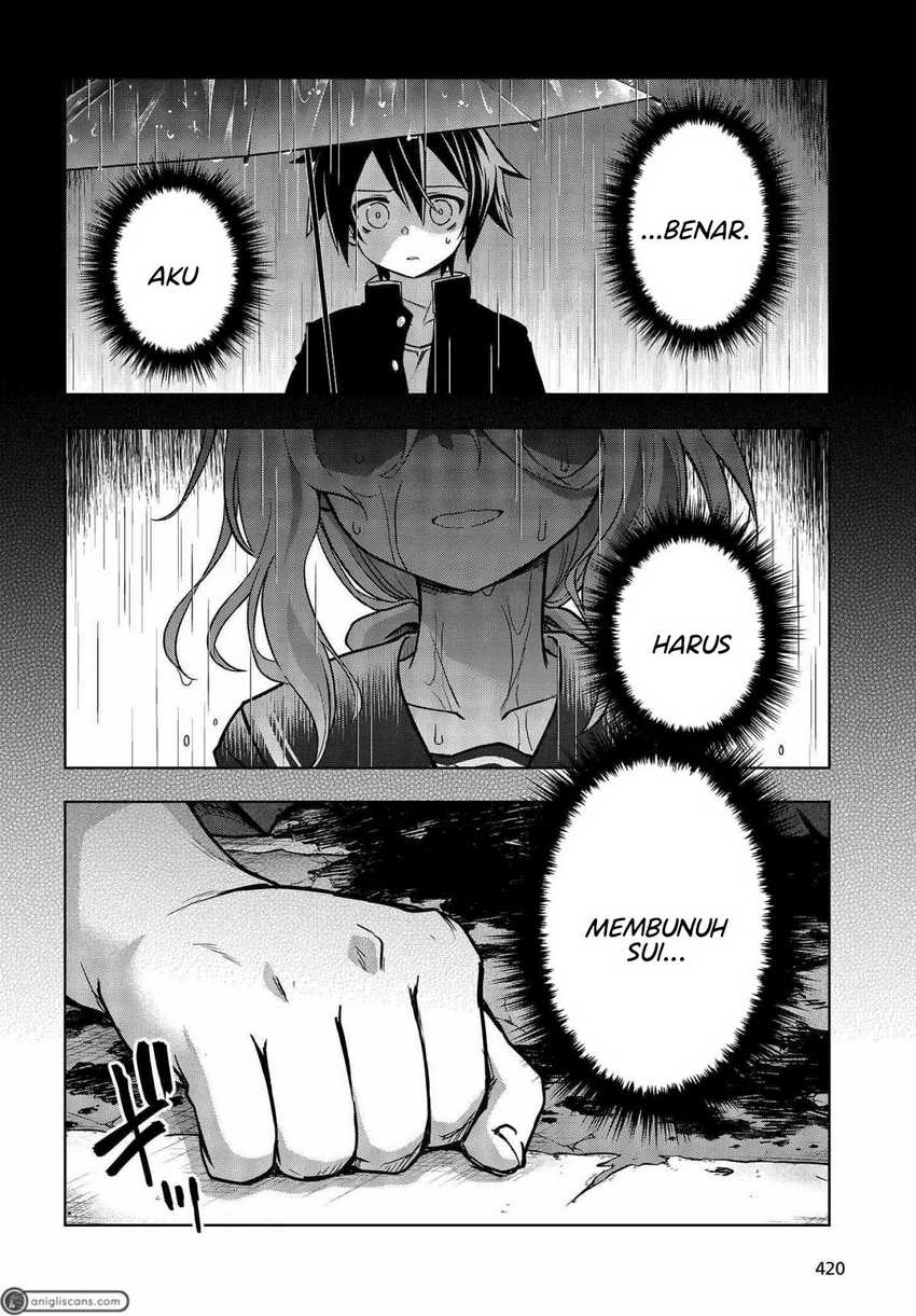 utsuro-naru-regalia - Chapter: 7