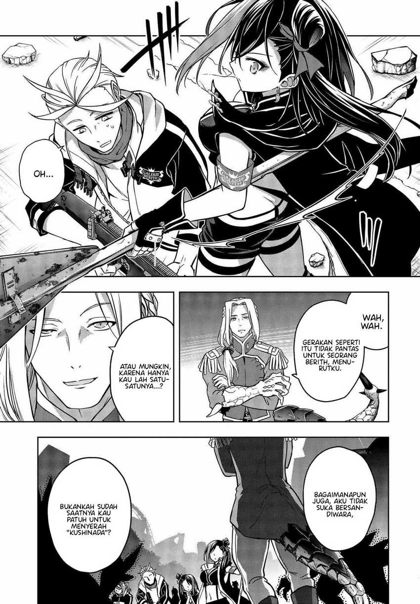 utsuro-naru-regalia - Chapter: 7