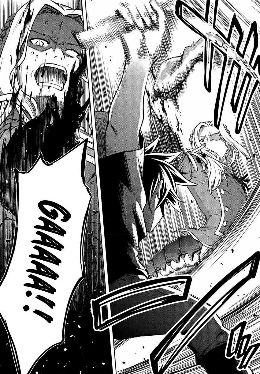 utsuro-naru-regalia - Chapter: 7