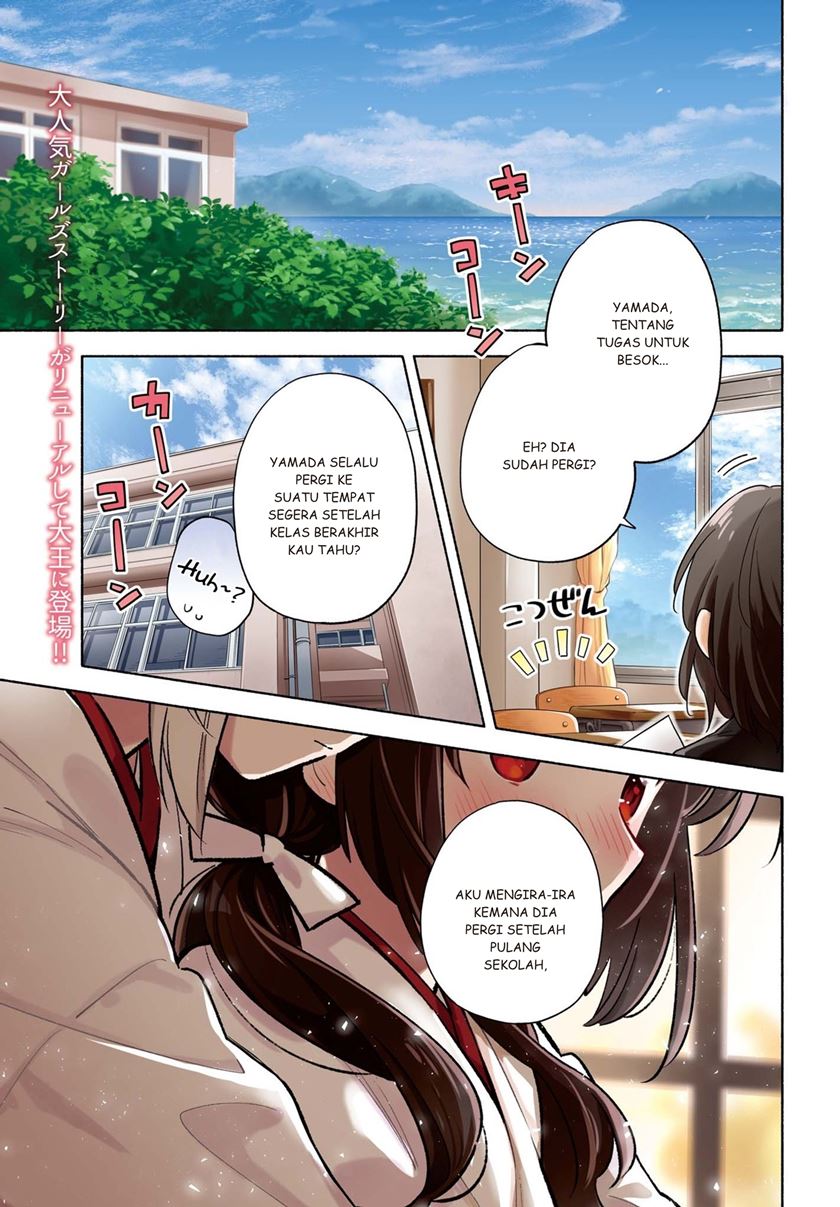 ame-demo-hare-demo - Chapter: 1.1