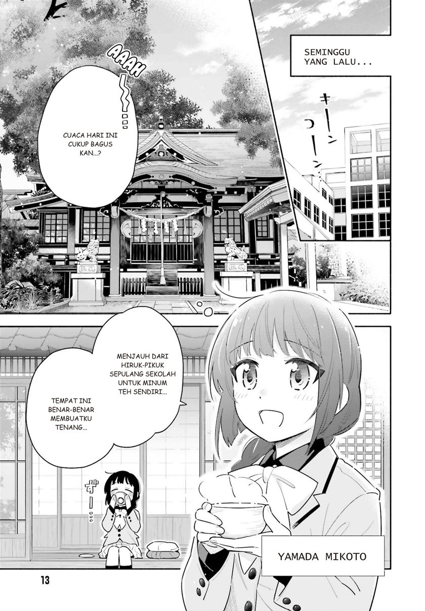 ame-demo-hare-demo - Chapter: 1.1