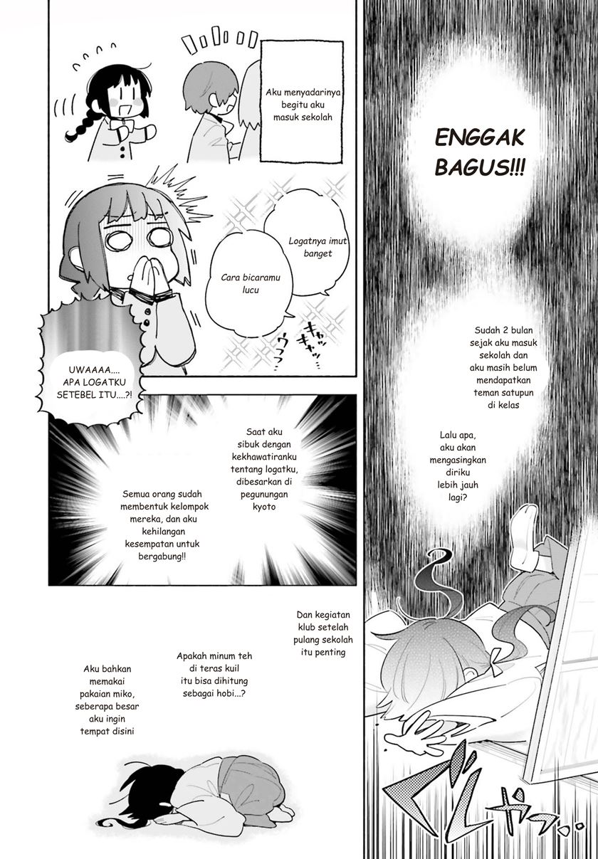 ame-demo-hare-demo - Chapter: 1.1