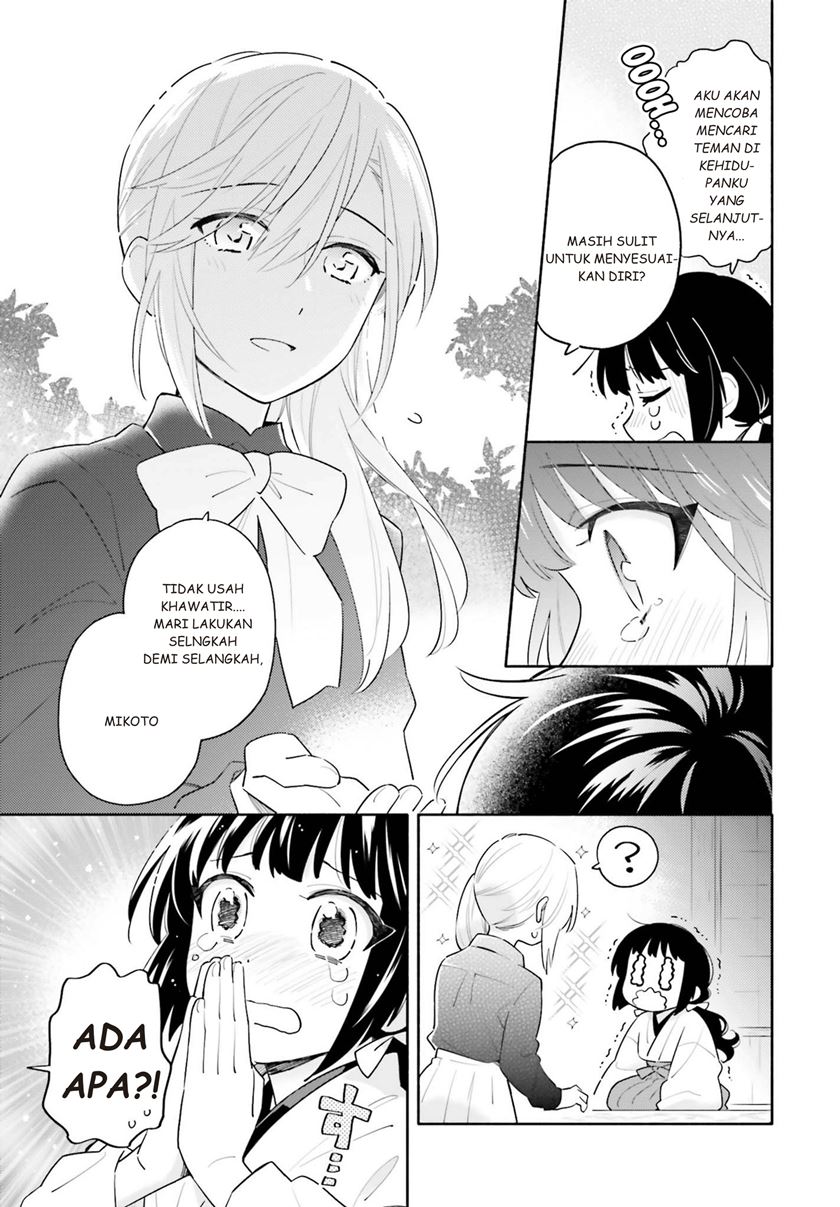 ame-demo-hare-demo - Chapter: 1.1