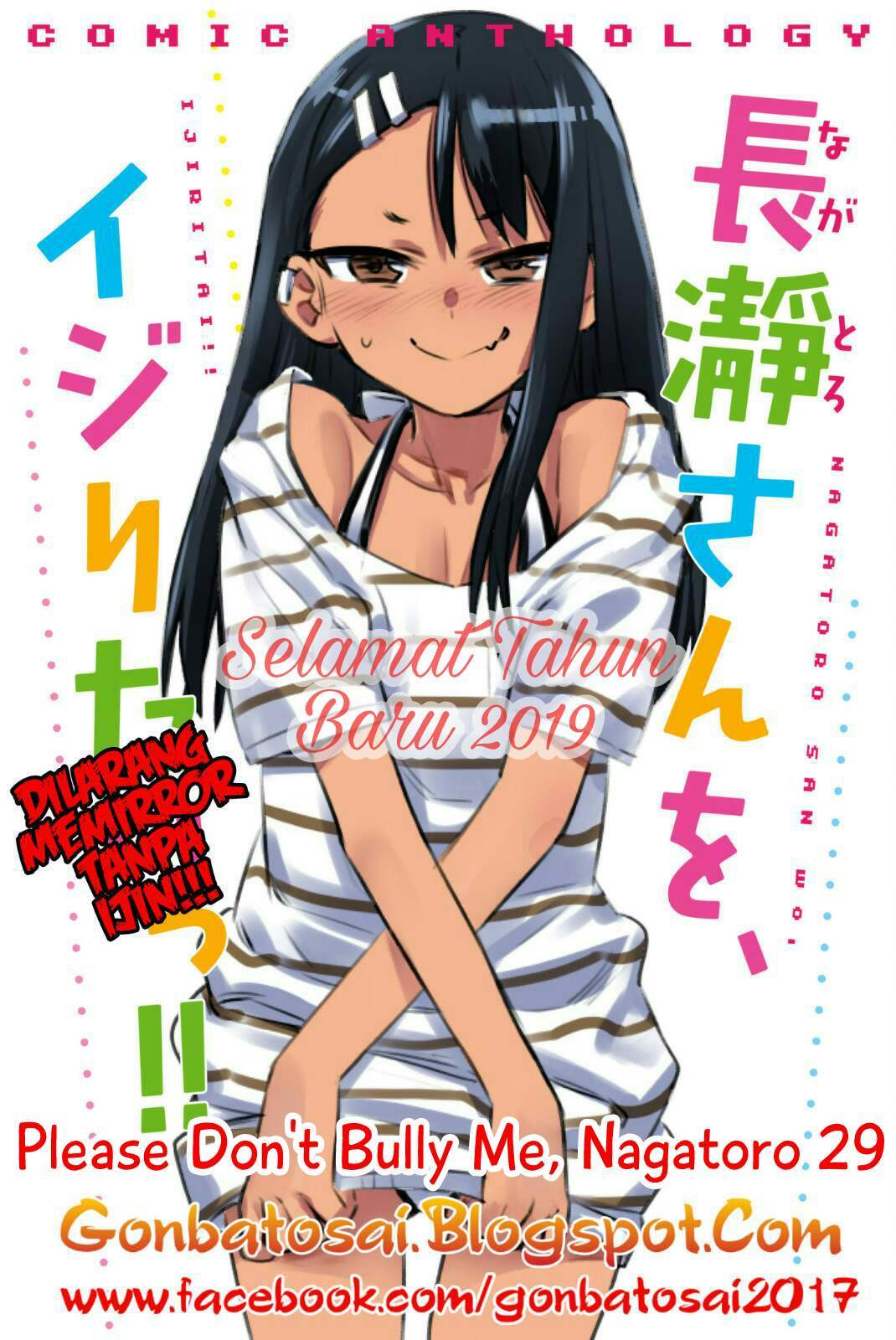 ijiranaide-nagatoro-san - Chapter: 29