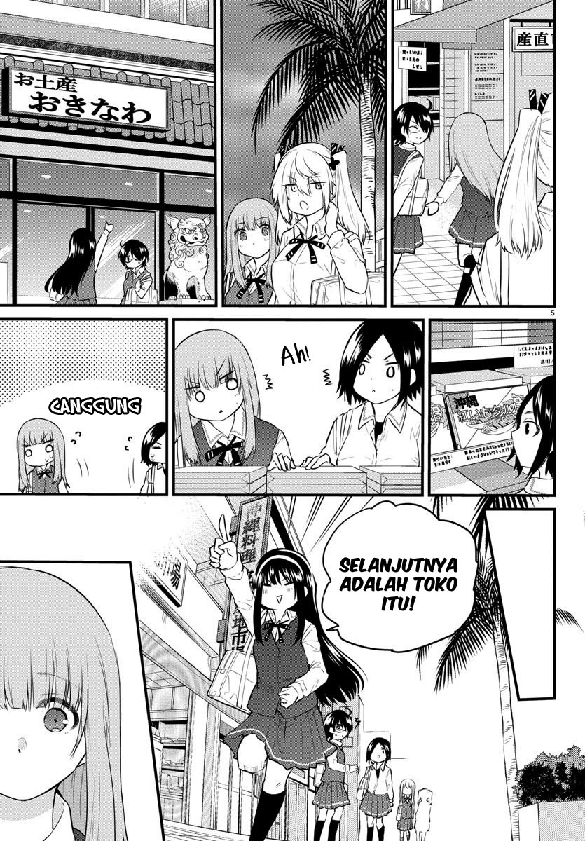 koe-ga-dasenai-shoujo-wa-kanojo-ga-yasashisugiru-to-omotte-iru - Chapter: 75