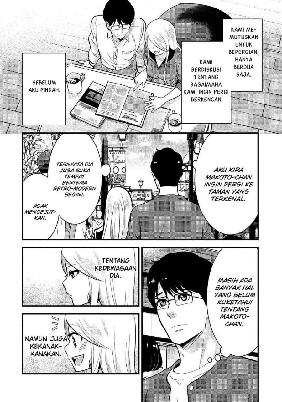 saenai-riman-to-yankee-joshi-kousei - Chapter: 31