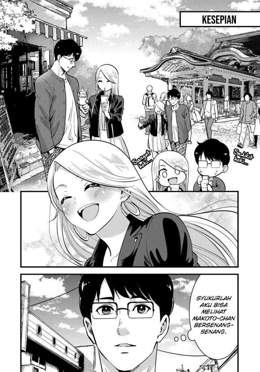 saenai-riman-to-yankee-joshi-kousei - Chapter: 31