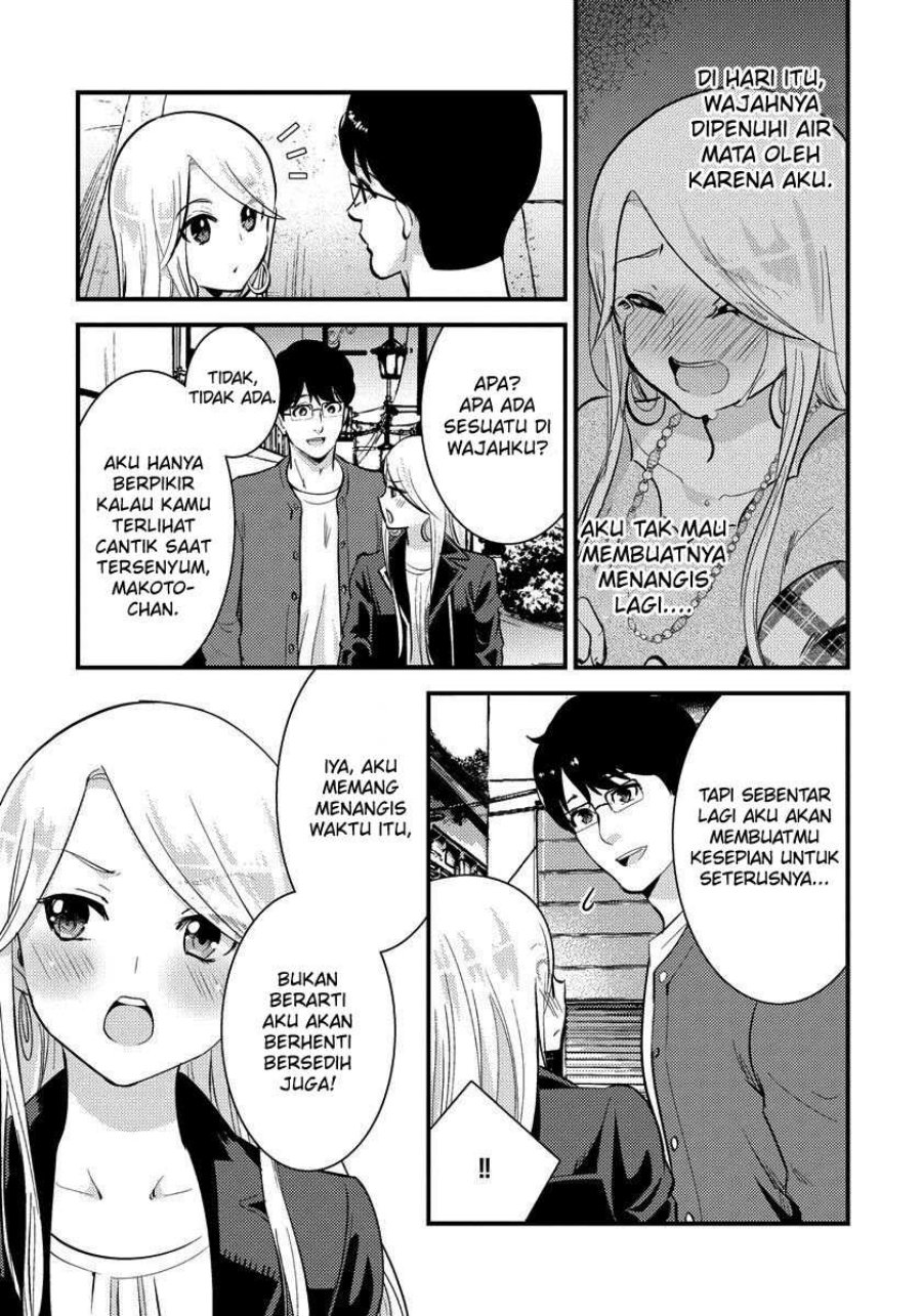 saenai-riman-to-yankee-joshi-kousei - Chapter: 31