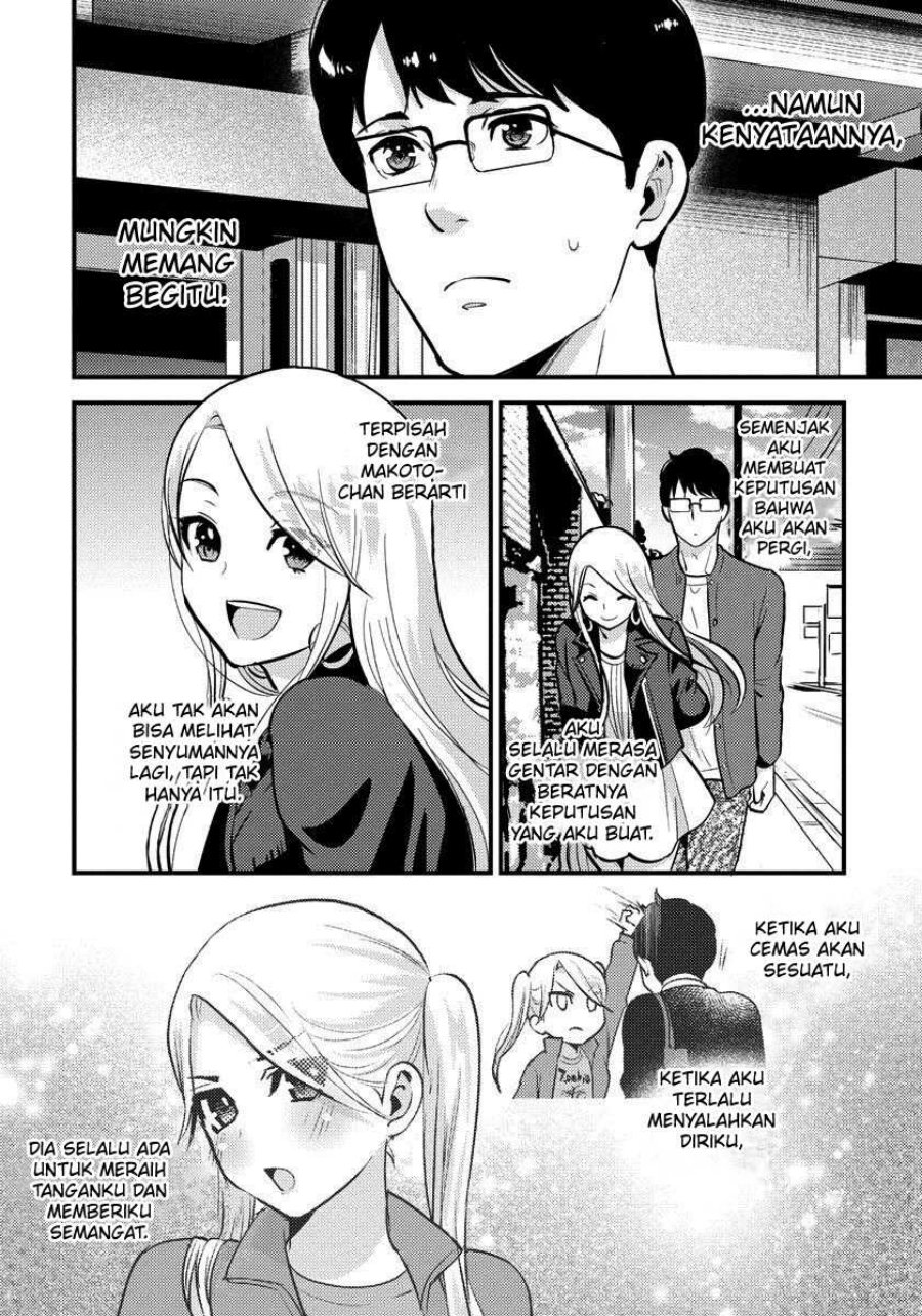 saenai-riman-to-yankee-joshi-kousei - Chapter: 31