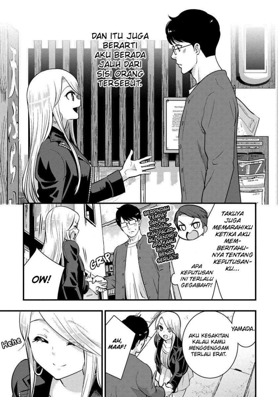 saenai-riman-to-yankee-joshi-kousei - Chapter: 31