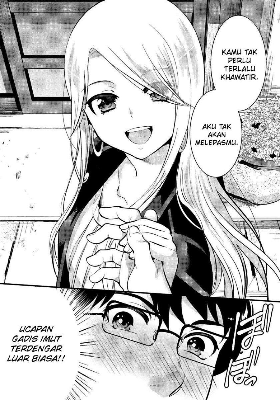 saenai-riman-to-yankee-joshi-kousei - Chapter: 31