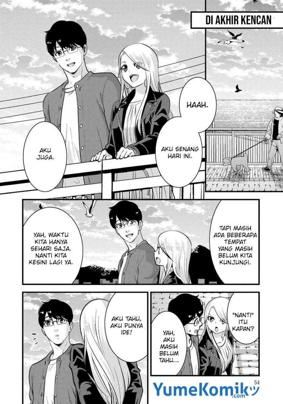 saenai-riman-to-yankee-joshi-kousei - Chapter: 31
