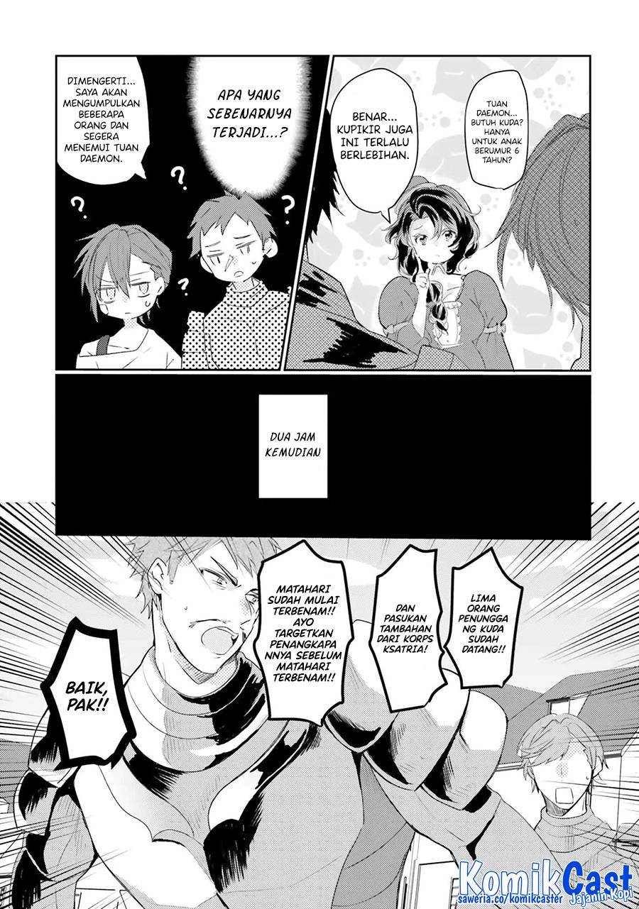 akuyaku-reijou-wa-shoumin-ni-totsugitai - Chapter: 6