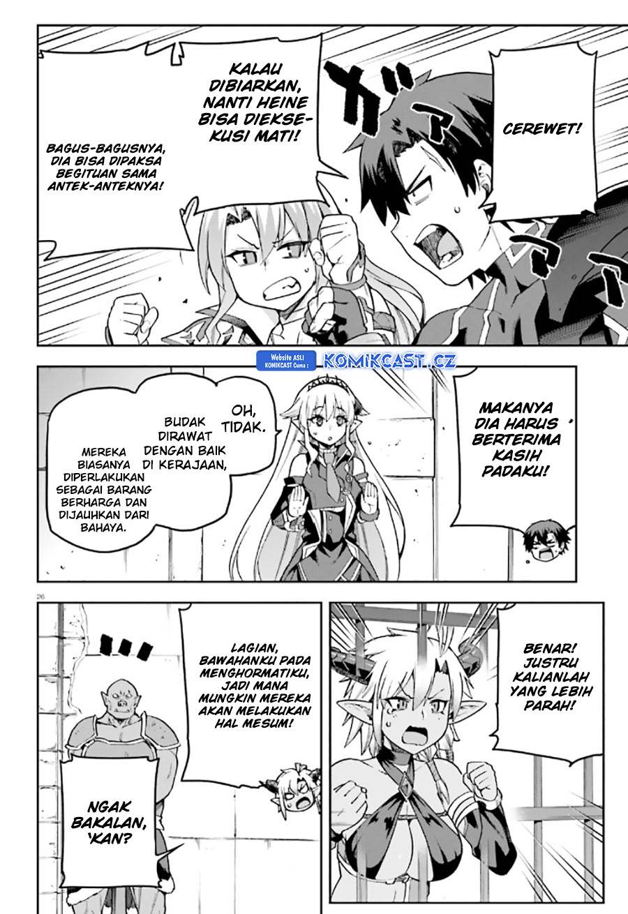 sentouin-hakenshimasu - Chapter: 54