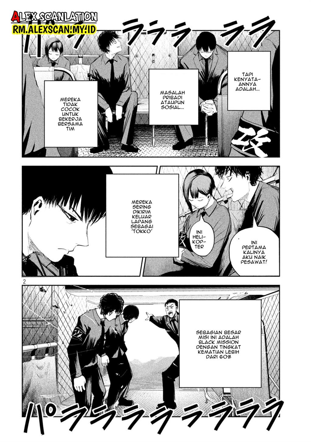 lili-men - Chapter: 17