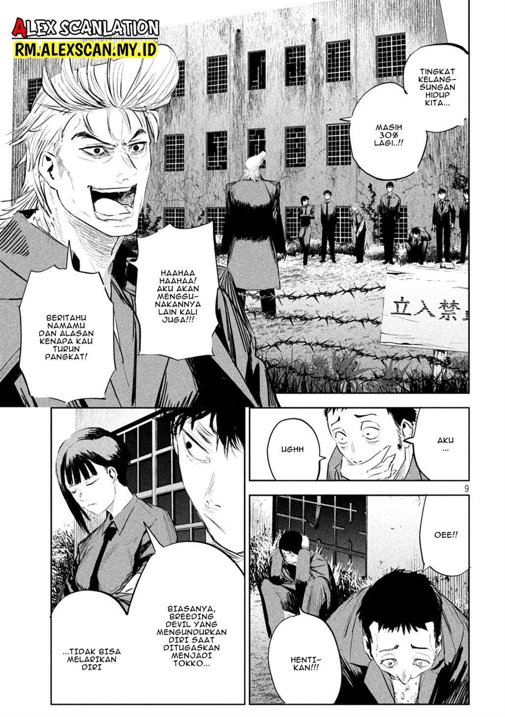 lili-men - Chapter: 17