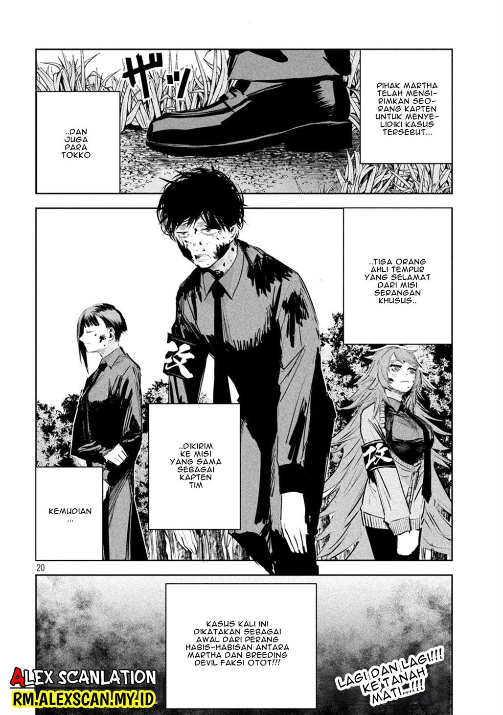 lili-men - Chapter: 17