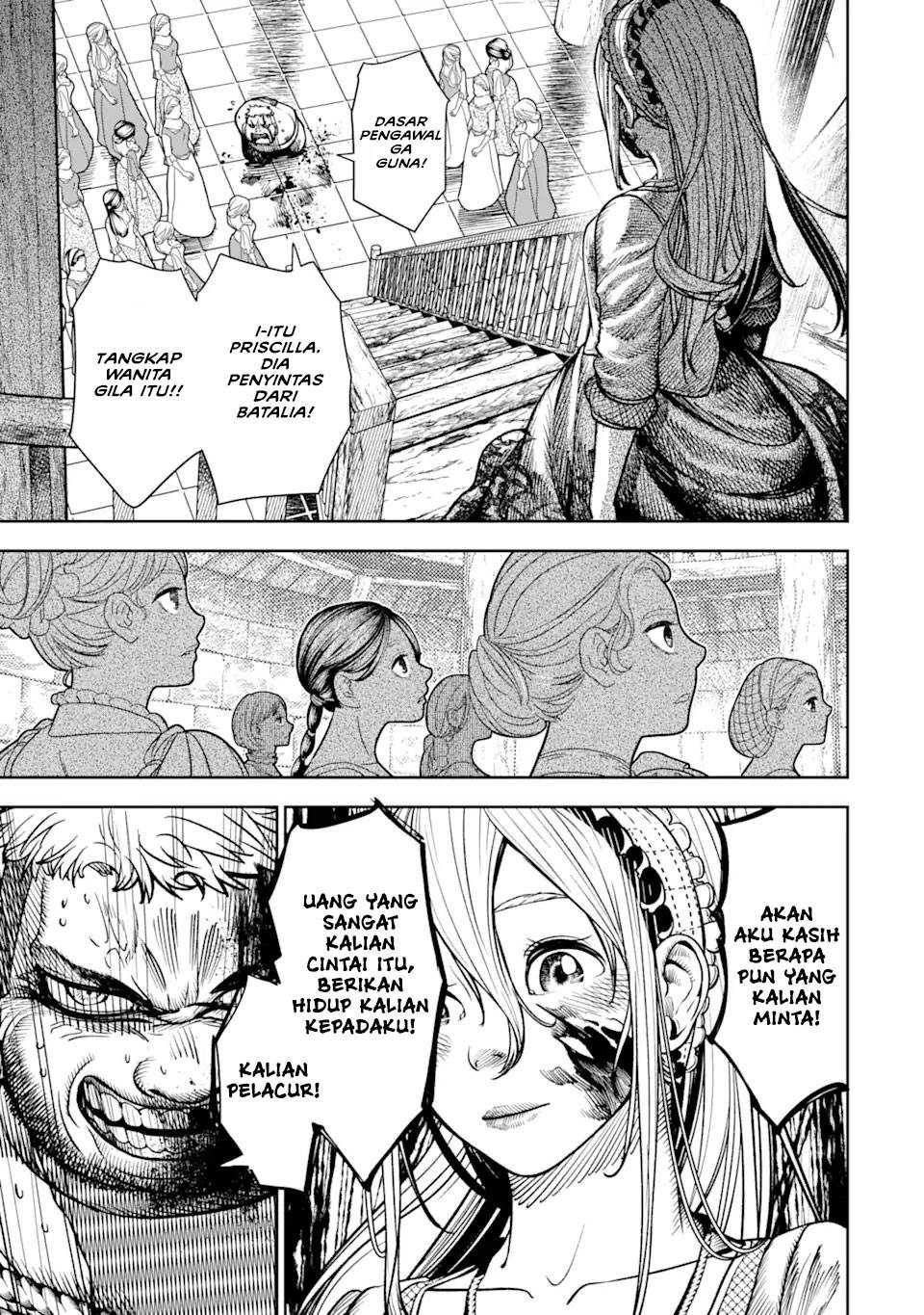 chi-wo-hau-boukoku-no-oujo - Chapter: 1.5