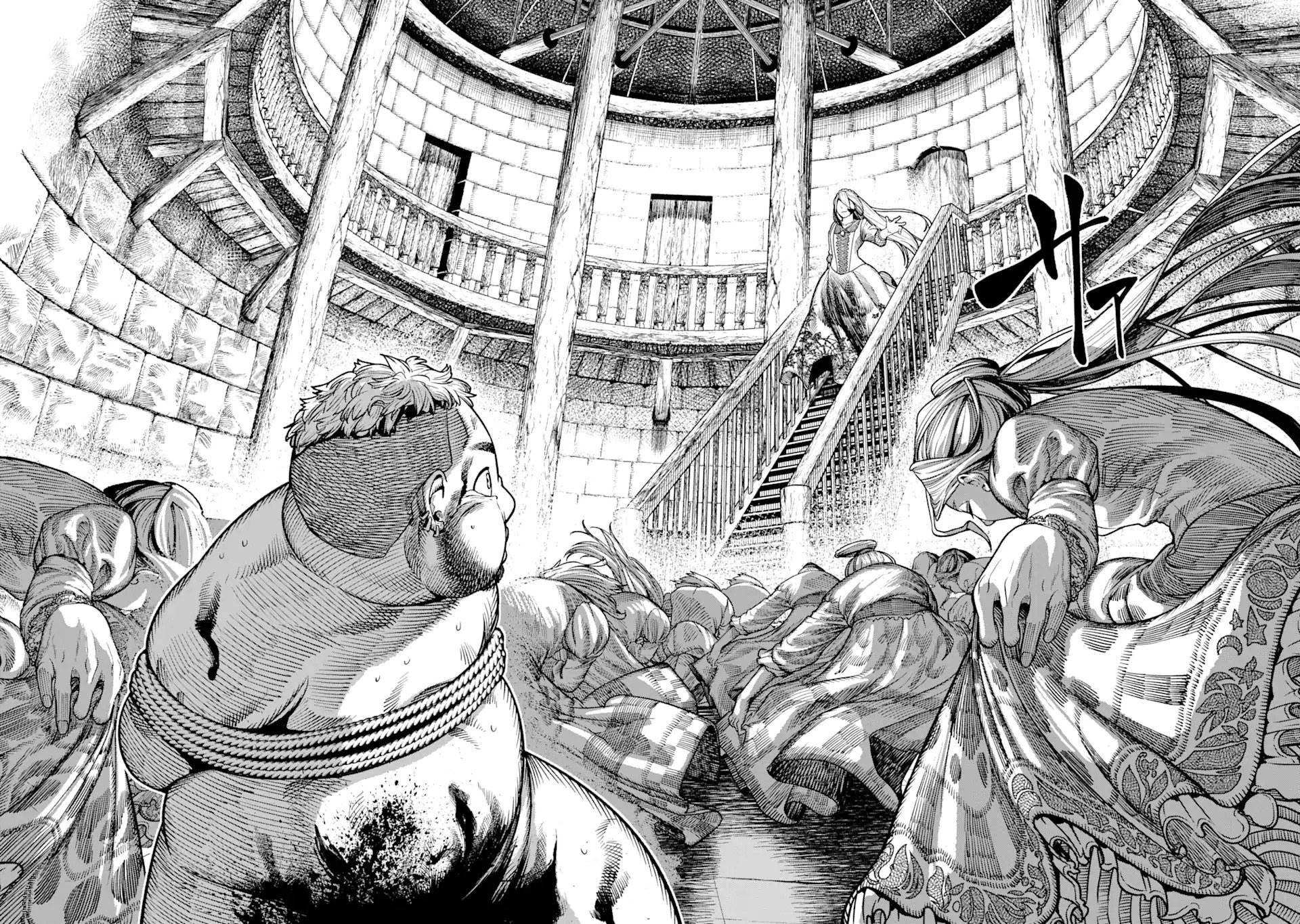 chi-wo-hau-boukoku-no-oujo - Chapter: 1.5