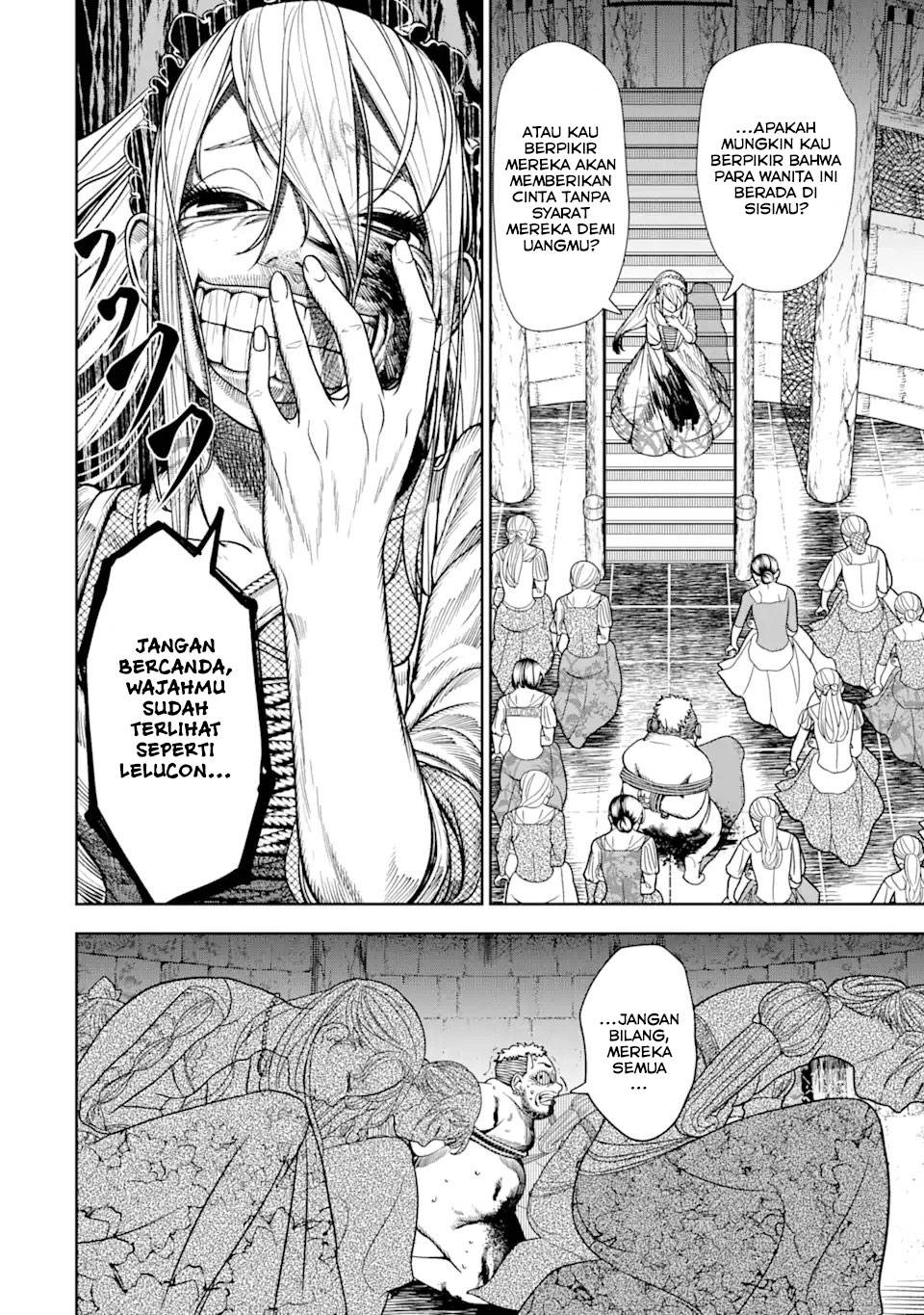 chi-wo-hau-boukoku-no-oujo - Chapter: 1.5