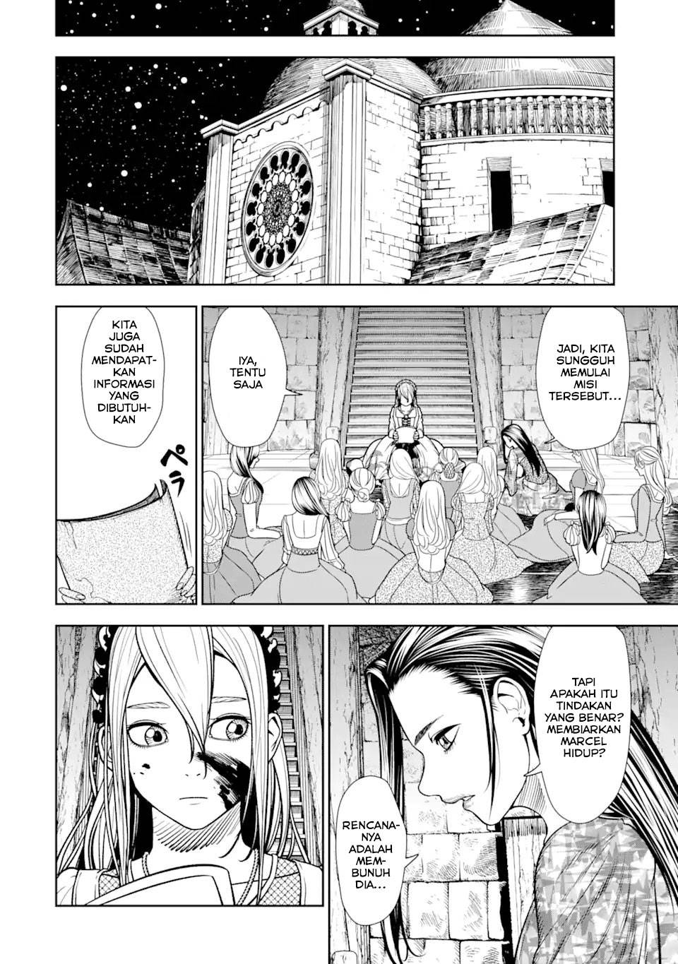chi-wo-hau-boukoku-no-oujo - Chapter: 1.5