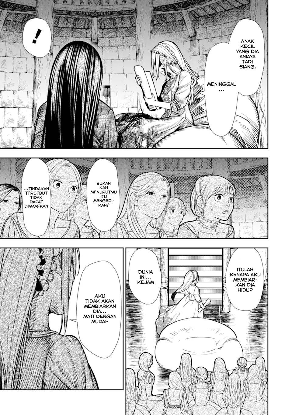 chi-wo-hau-boukoku-no-oujo - Chapter: 1.5