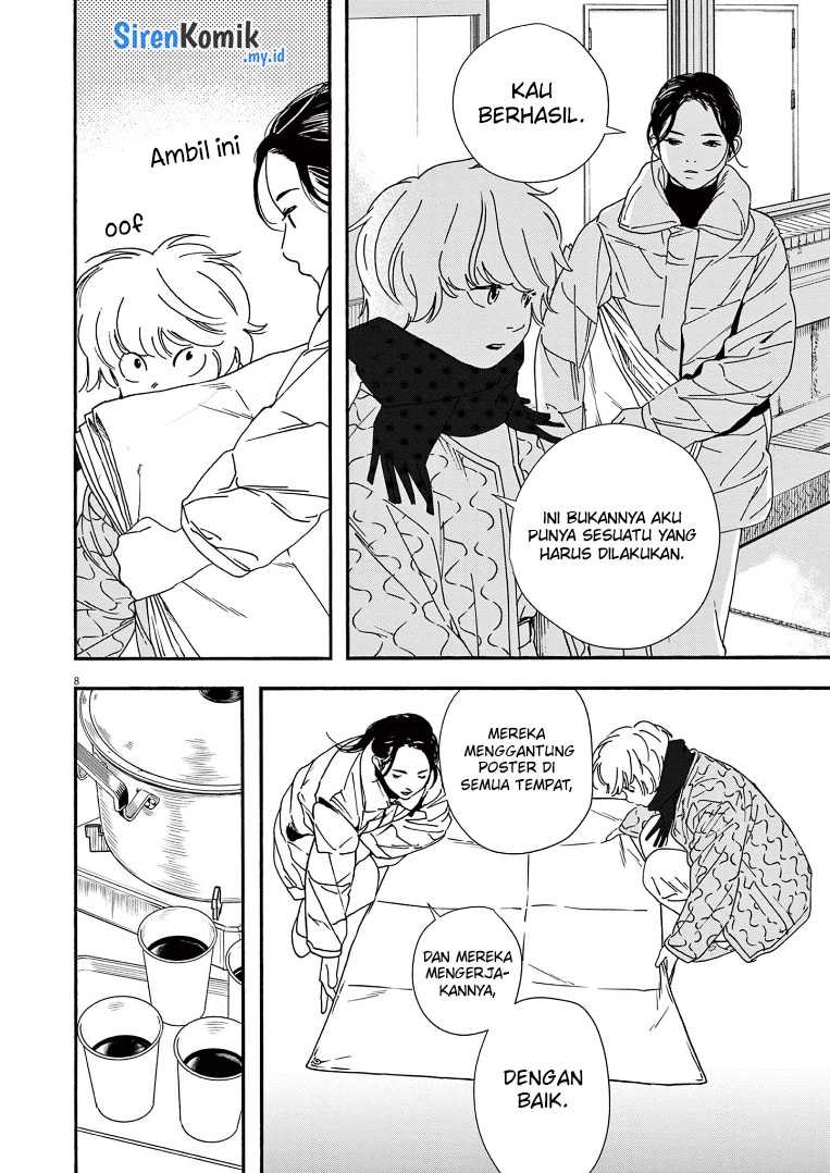 kimi-wa-houkago-insomnia - Chapter: 78