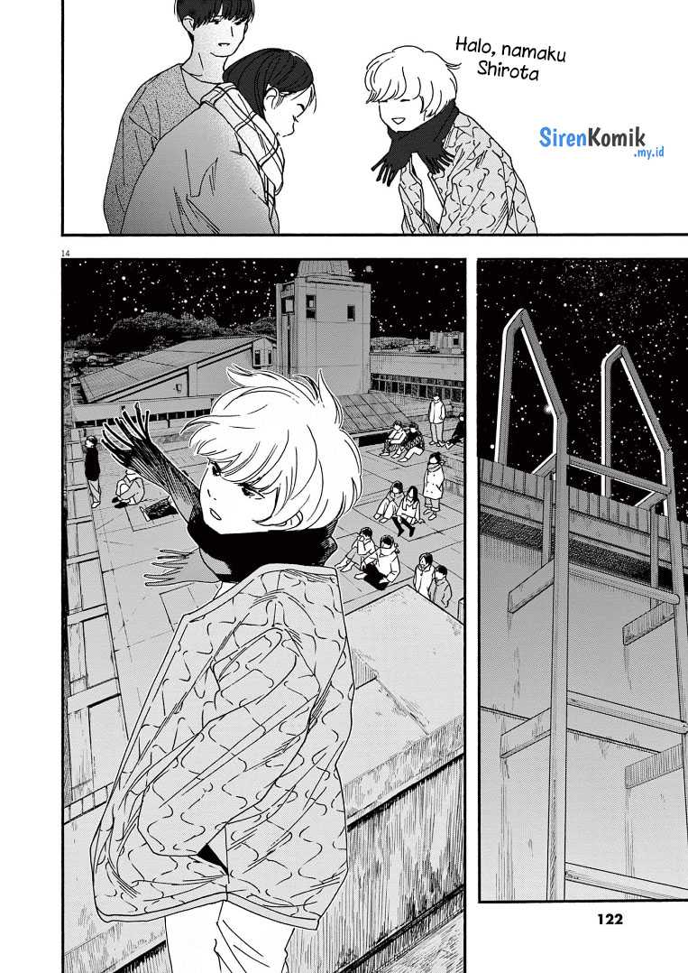 kimi-wa-houkago-insomnia - Chapter: 78