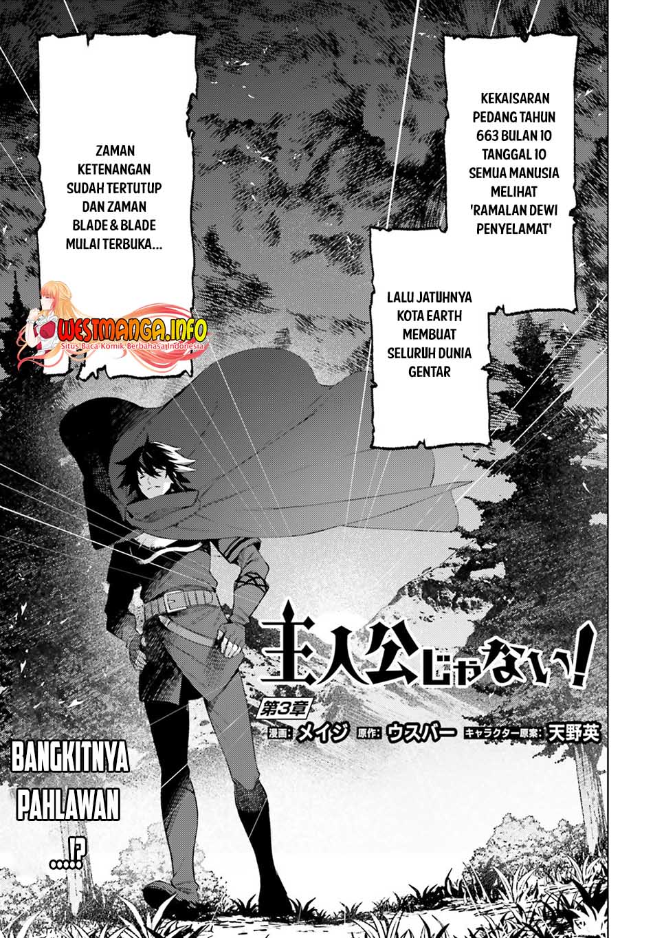 shujinkou-janai - Chapter: 3