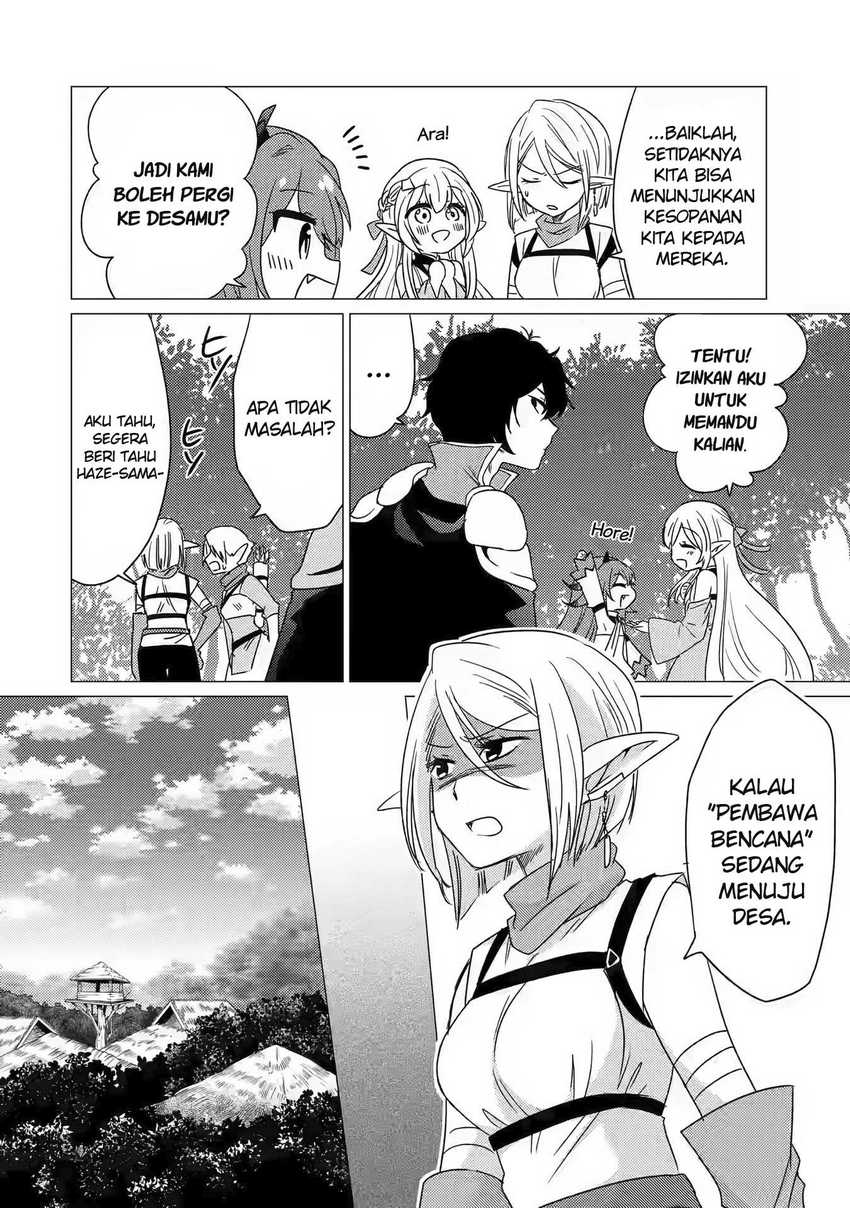 yuusha-party-wo-tuihou-sareta-ore-daga-ore-kara-sudatte-kuretayoude-ureshii-nanode-daiseijo-omae-ni-otte-korarete-ha-komarunodaga - Chapter: 13