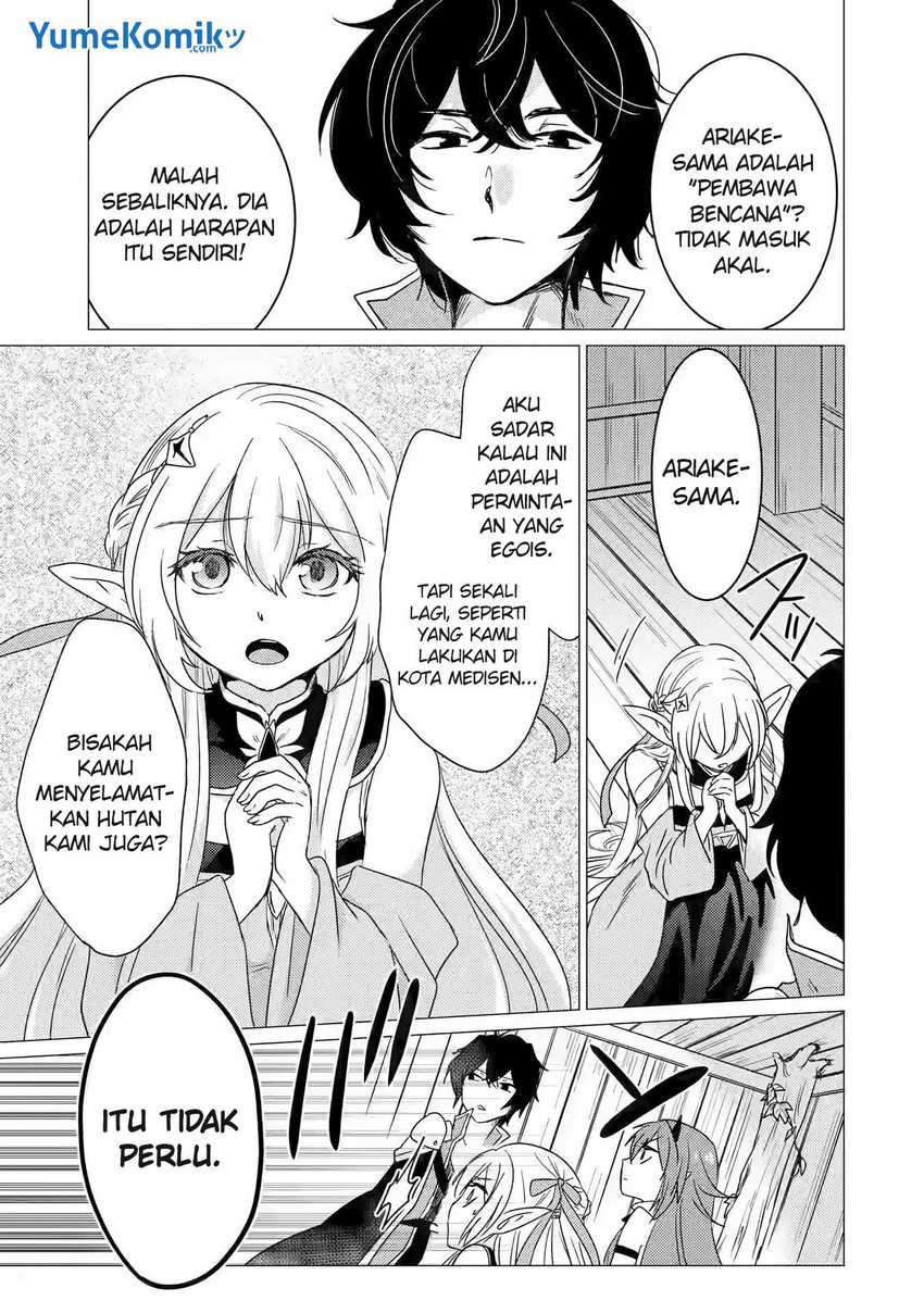 yuusha-party-wo-tuihou-sareta-ore-daga-ore-kara-sudatte-kuretayoude-ureshii-nanode-daiseijo-omae-ni-otte-korarete-ha-komarunodaga - Chapter: 13