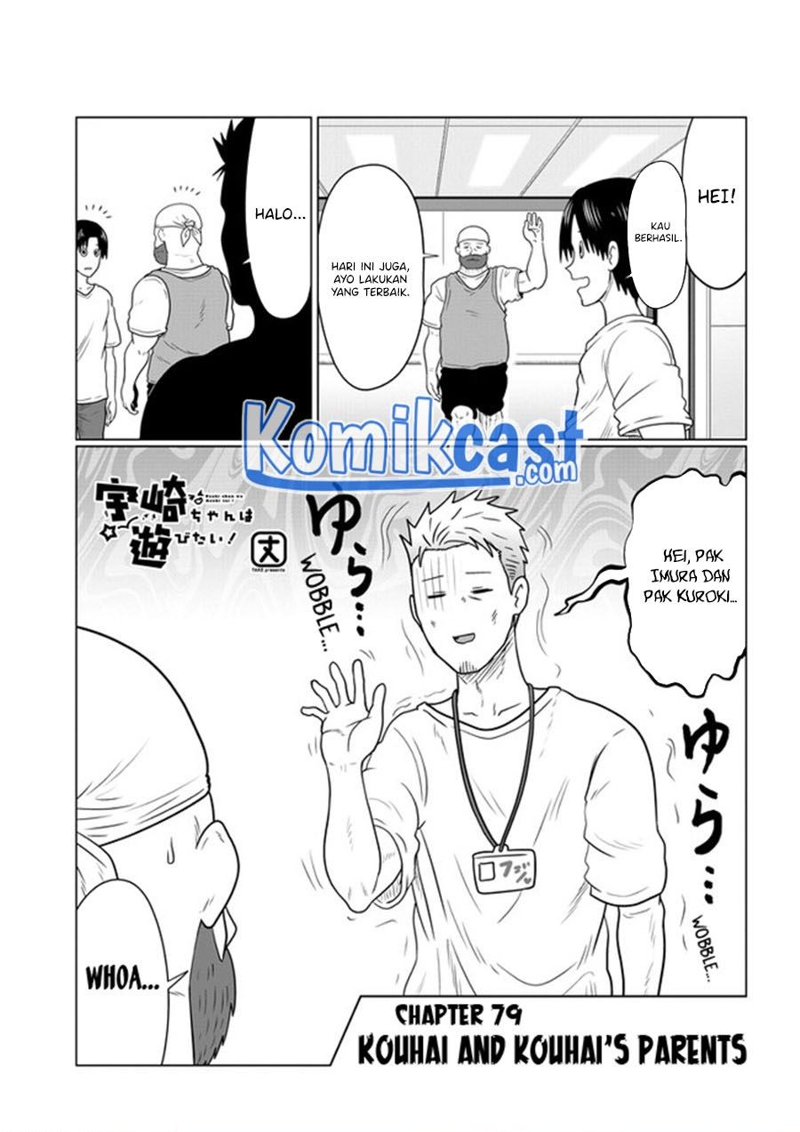 uzaki-chan-wa-asobitai - Chapter: 79