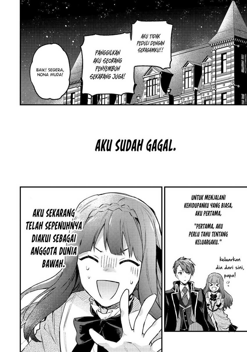 akutou-ikka-no-mana-musume-tensei-saki-mo-otome-game-no-gokudou-reijou-deshita - Chapter: 1.2