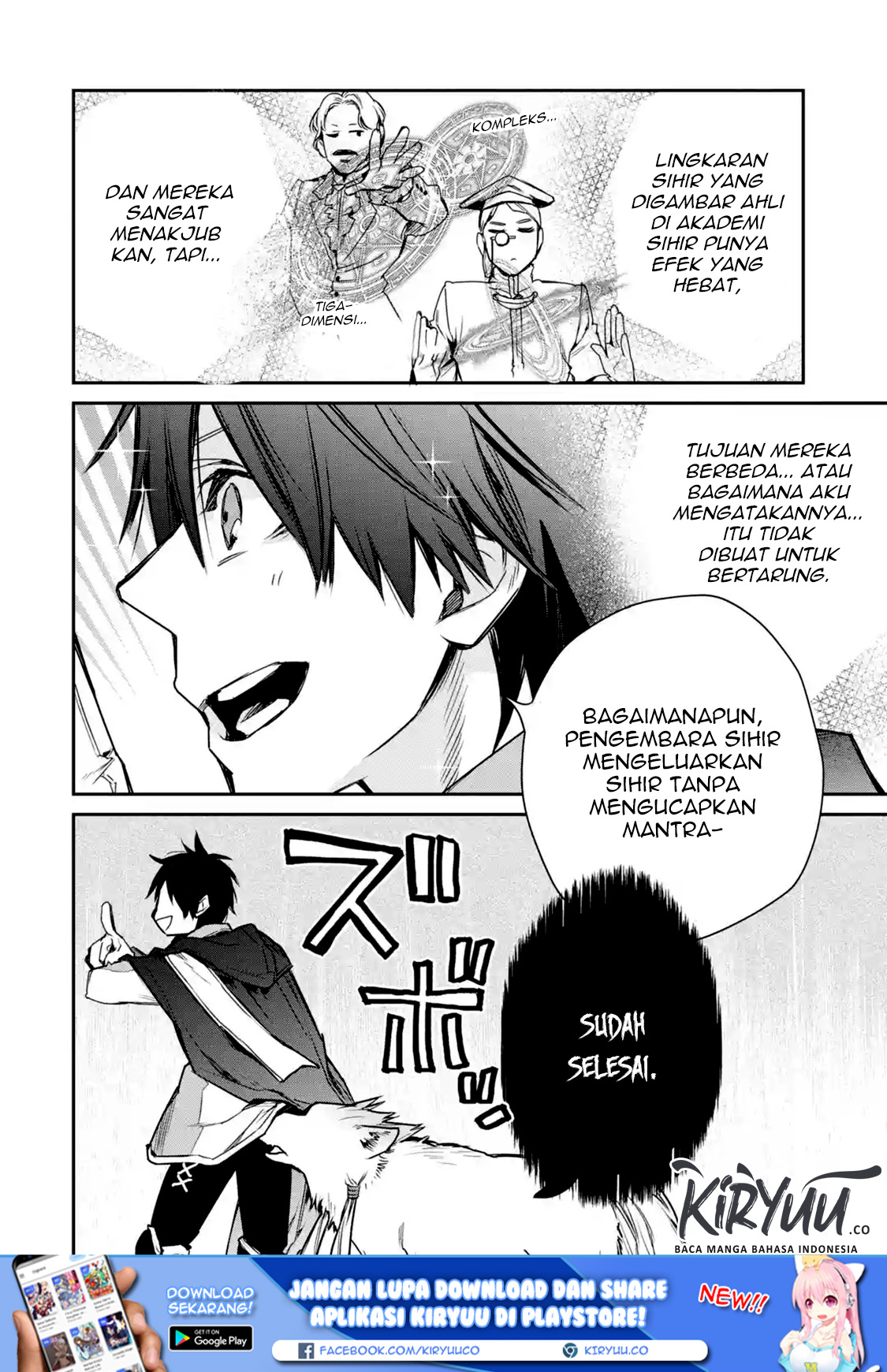 saikyou-no-madoshi-hisa-ni-ya-wo-ukete-shimatta-no-de-inaka-no-eihei-ni-naru - Chapter: 08.2