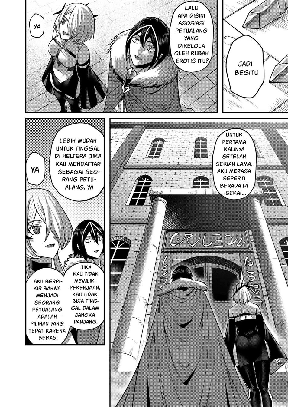 kichiku-eiyuu - Chapter: 14