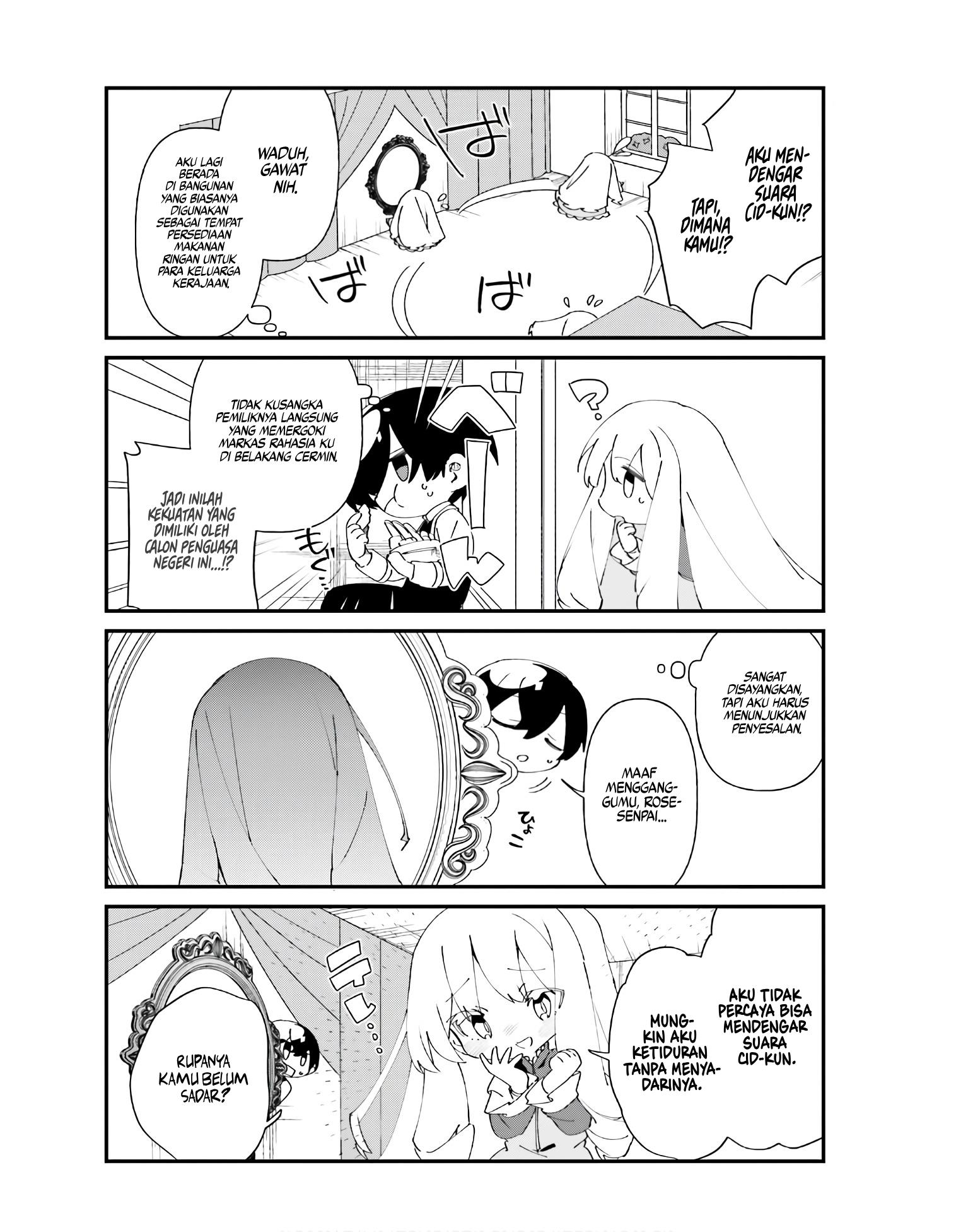 kage-no-jitsuryokusha-ni-naritakute-shadow-gaiden - Chapter: 47