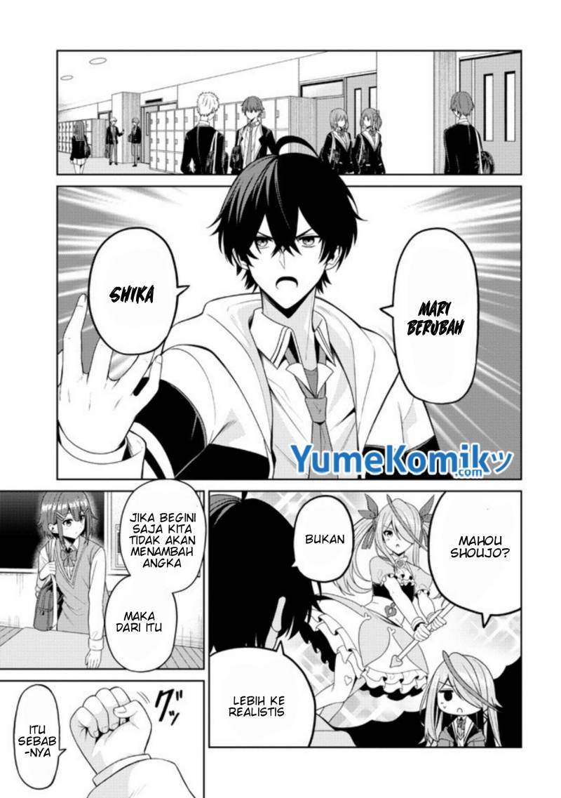 kaosae-yokereba-ii-kyoushitsu - Chapter: 2