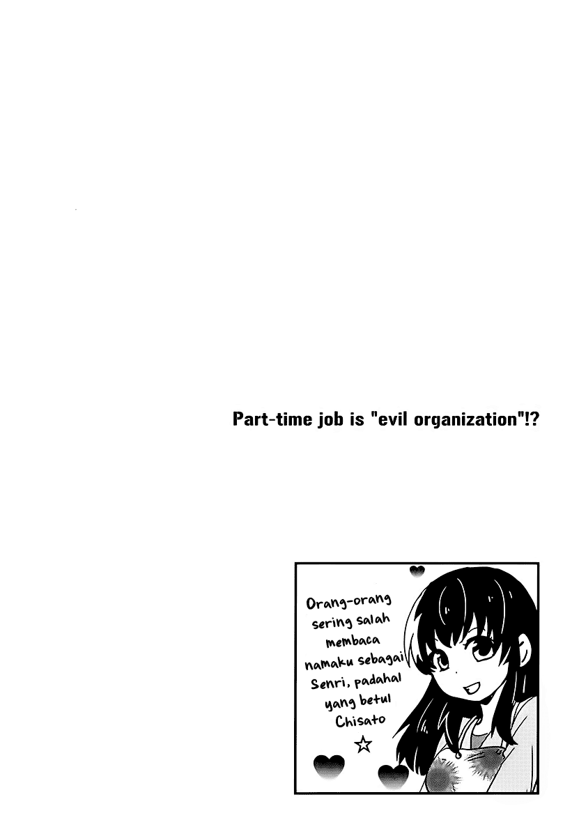 baito-saki-wa-aku-no-soshiki - Chapter: 04