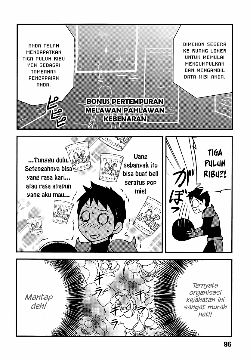 baito-saki-wa-aku-no-soshiki - Chapter: 04