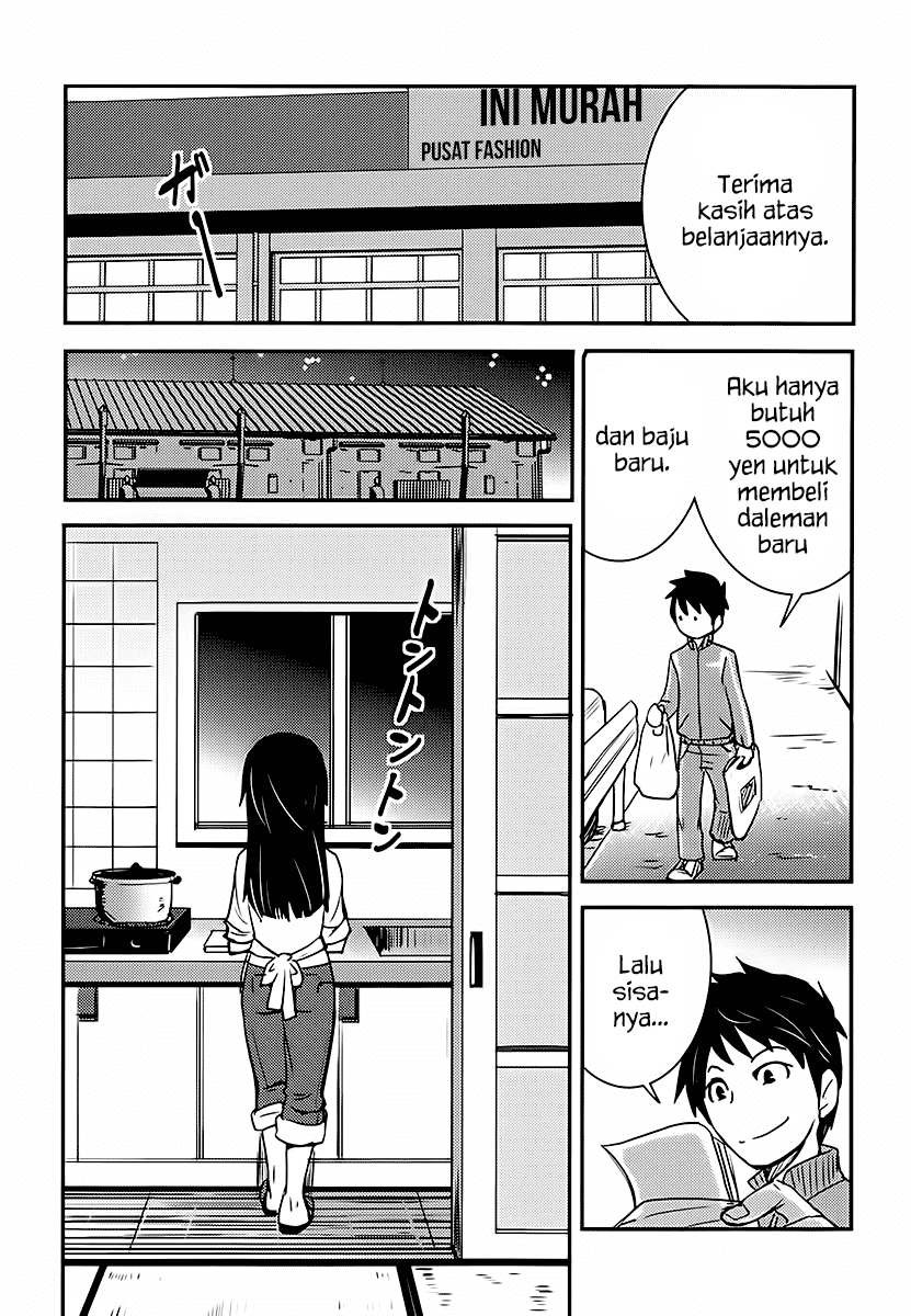 baito-saki-wa-aku-no-soshiki - Chapter: 04