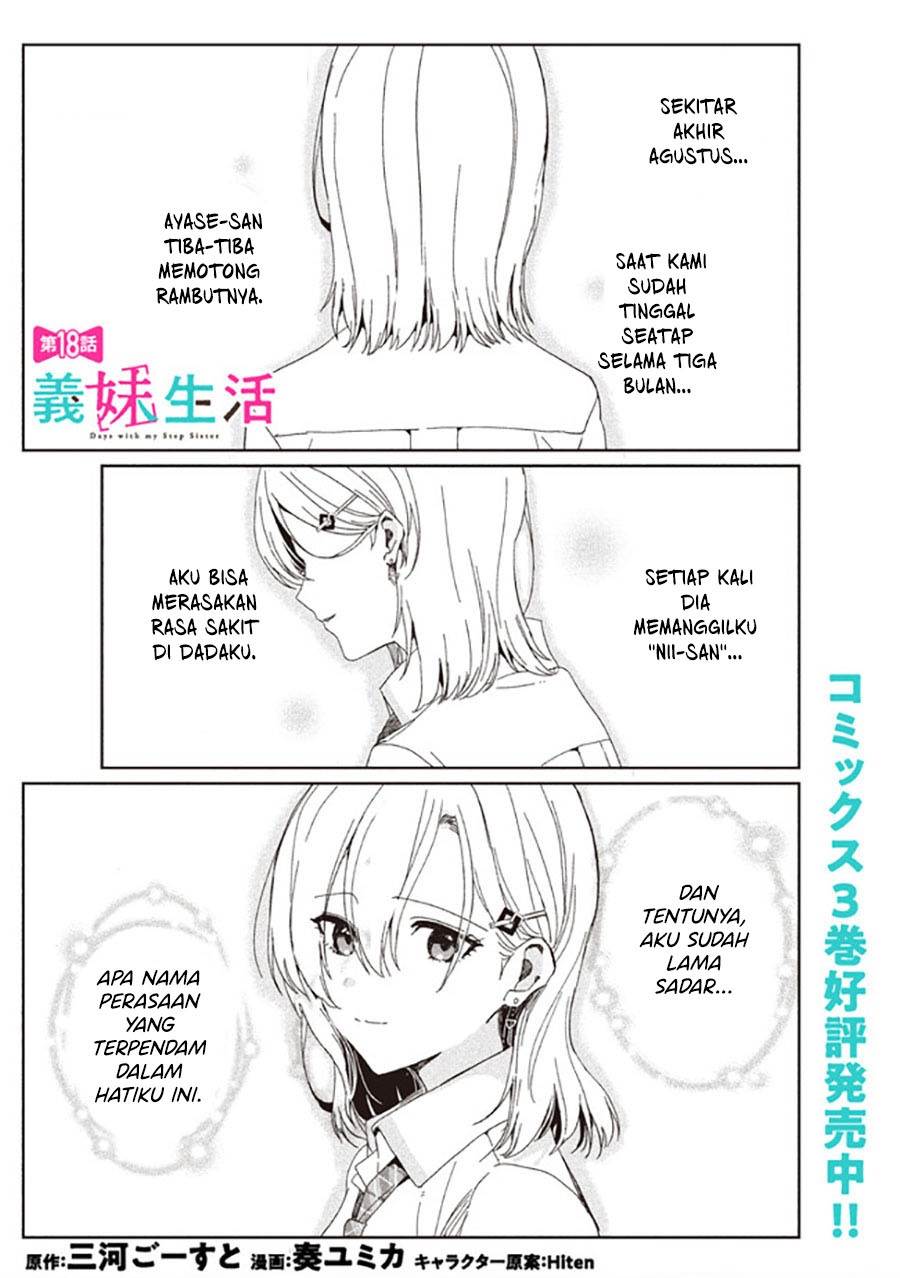 gimai-seikatsu - Chapter: 18.1