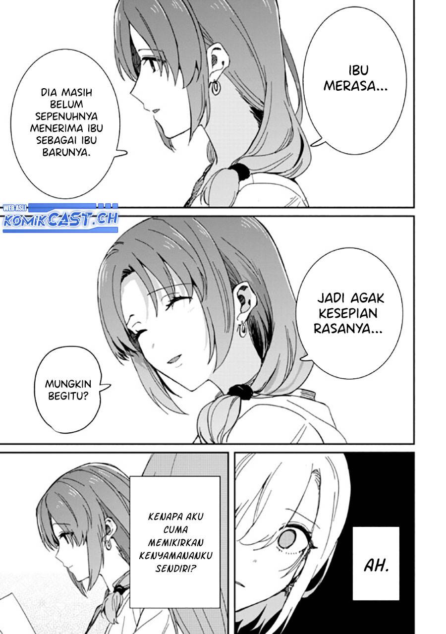 gimai-seikatsu - Chapter: 18.1